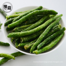 Manufacturer supply yummy taste green pea chips wholesale